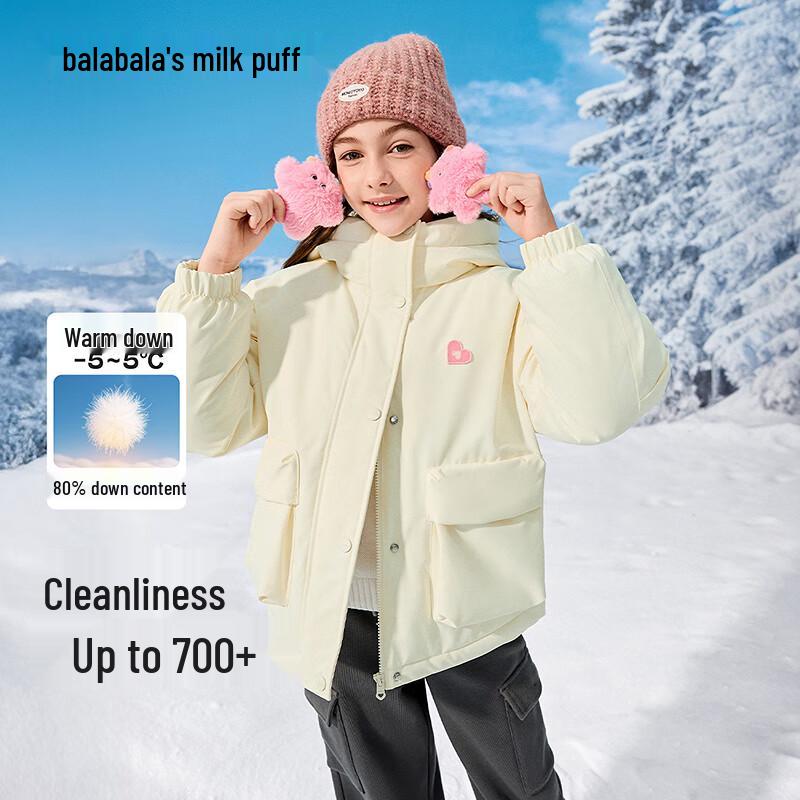 Balabala Girls Milk Puff IP Winter Down Jacket 170