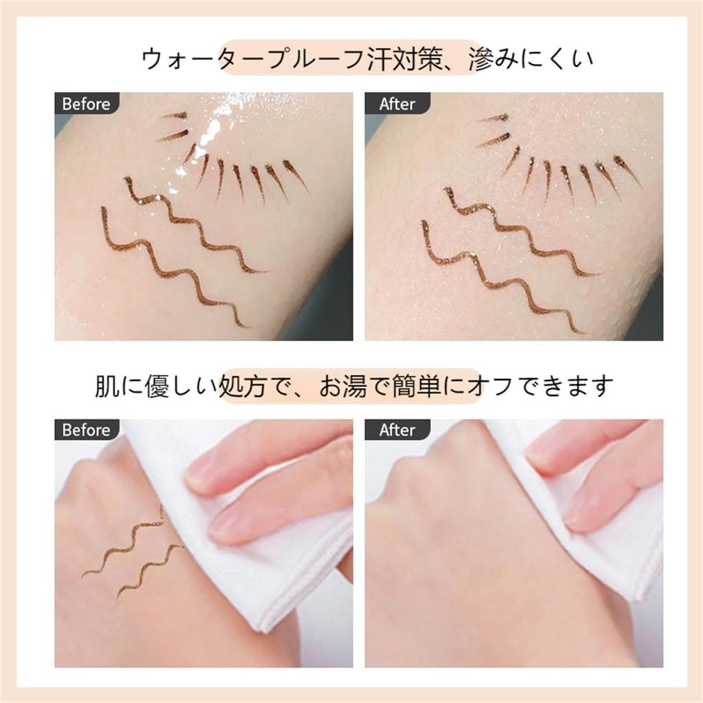 PIPL Liquid Waterproof Eyeliner for Lower Waterproof Cosmetics for Beginners Gray Eyeliner, Ultra-Fine 0.01mm, Eyelashes, Under-Eye Liner,