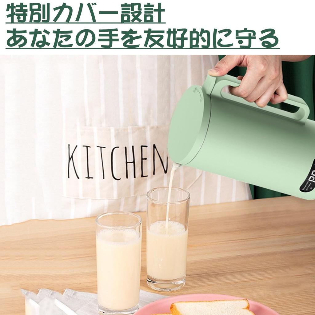 Make soy milk in 25 minutes & no filtering required! 350ml soy milk maker for soy milk, paste, porridge, hot water, juice, and cleaning. Blender compa