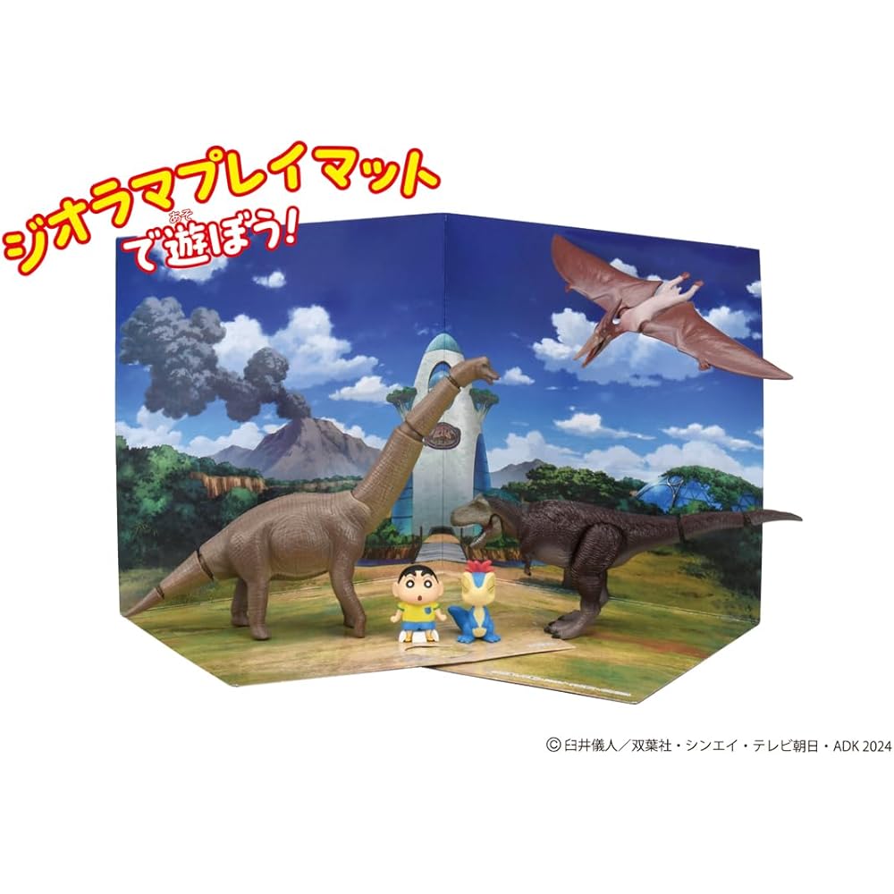Ania Crayon Shin-chan Dinosaur Battle Set with Action Figures and Accessories