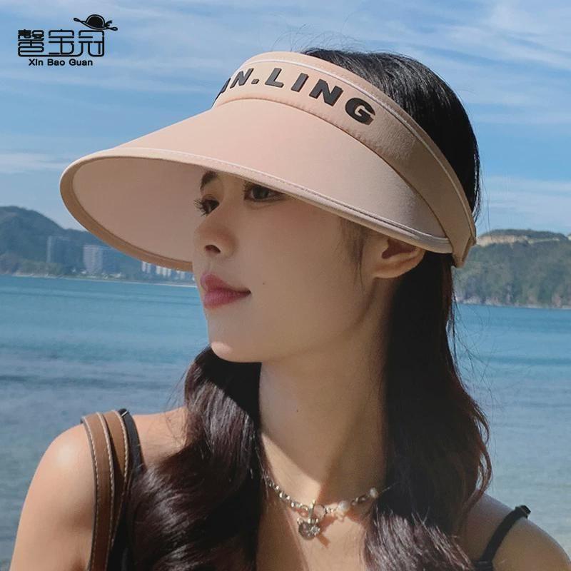 Arrival Topless Hat Japanese and Korean Minimalist All-Matching Hat Women's Spring and Summer Outdoor Sports Face-Looking Small Sun Protection Sun Hat