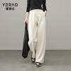 Drooping Banana Floor Pants for Women