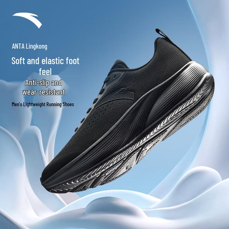 ANTA Lingkong Men s Running Shoes US 9.5