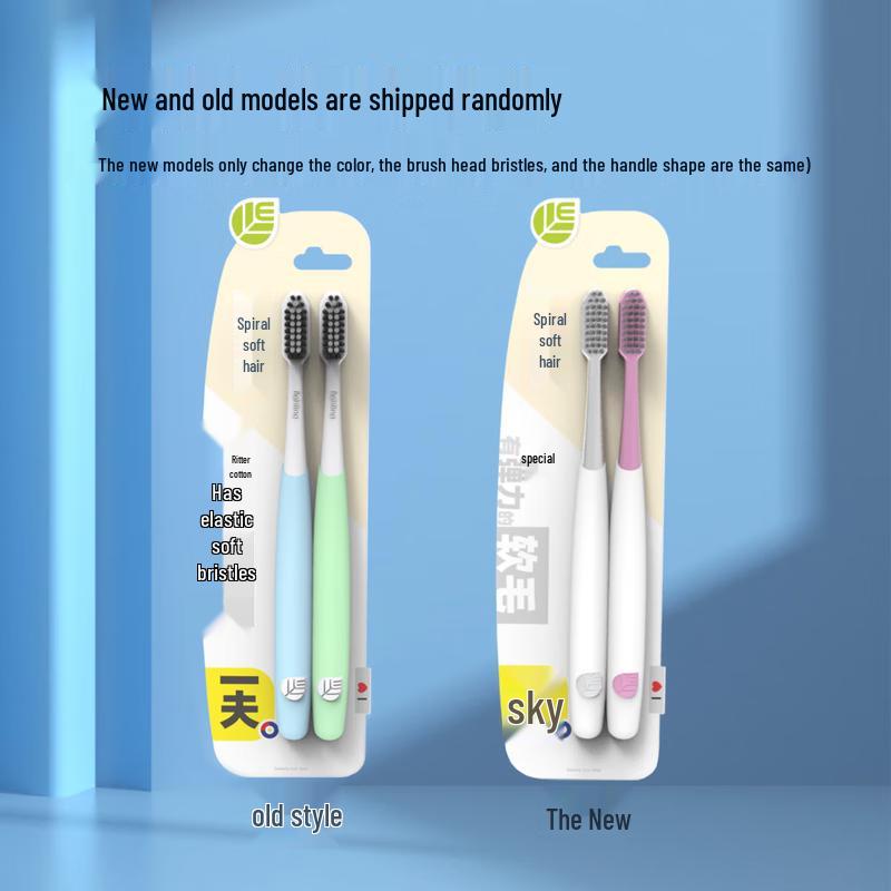 

Yifu Bamboo Charcoal Soft Bristle Toothbrushes (2-Pack)