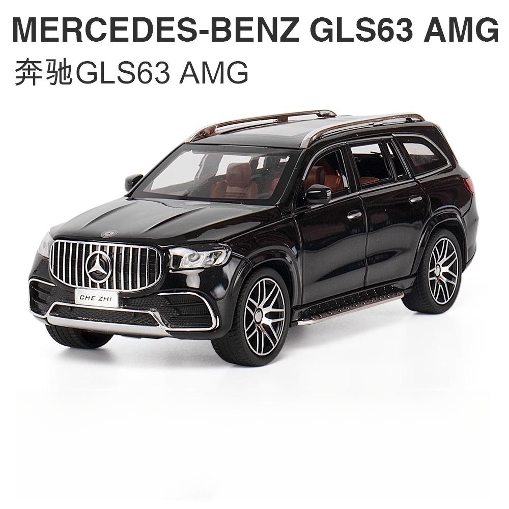 1:24 Mercedes-Benz GLS63 AMG Alloy Model Car SUV Vehicle Diecast Metal Car Simulation Sound Light Toys For Children Kids Gifts