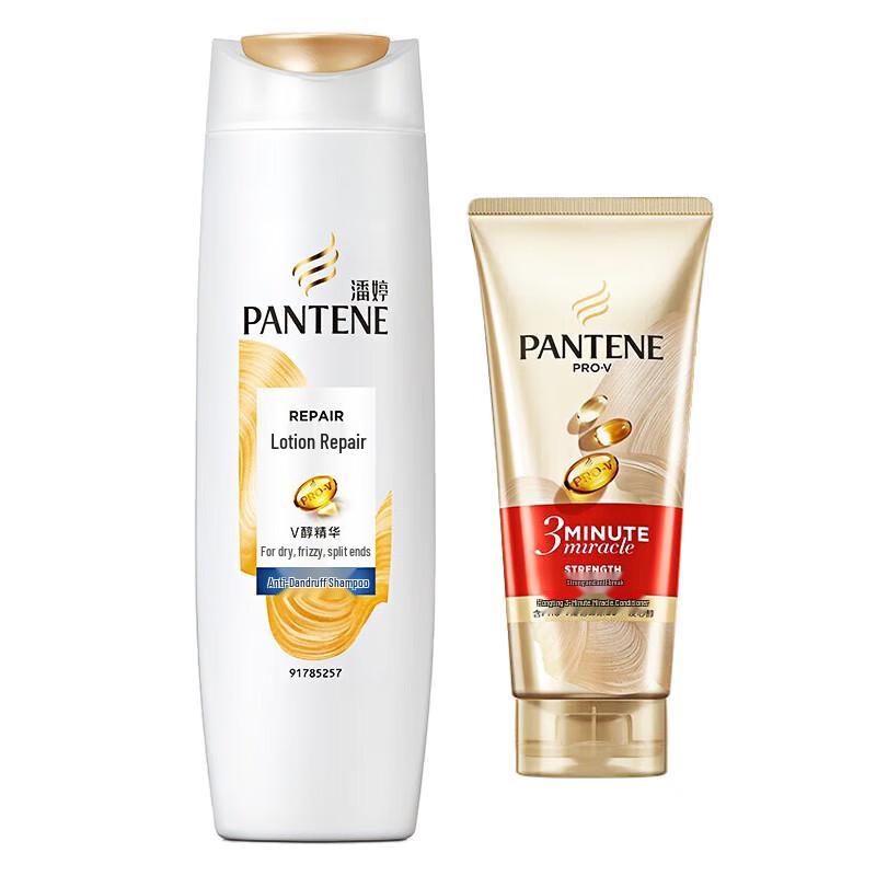 Pantene Anti-Dandruff & Repair Hair Care Set