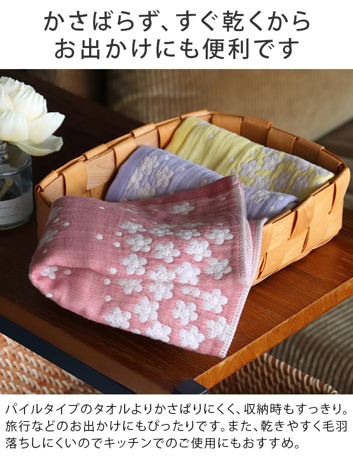 hiorie Gauze Hand Set of Made in Petit 3 Colors 6-Layer Towels, 3, Japan, Bloom,