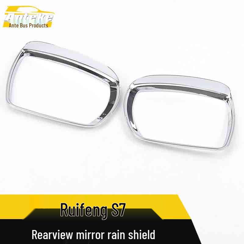 JAC Refine S7 Rearview Mirror Rain Shield & Reflector Trim Accessory