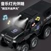 Boys Simulation Eight Wheel Police Car Model Inertial Toy With Light Sound Effect And Door Opening
