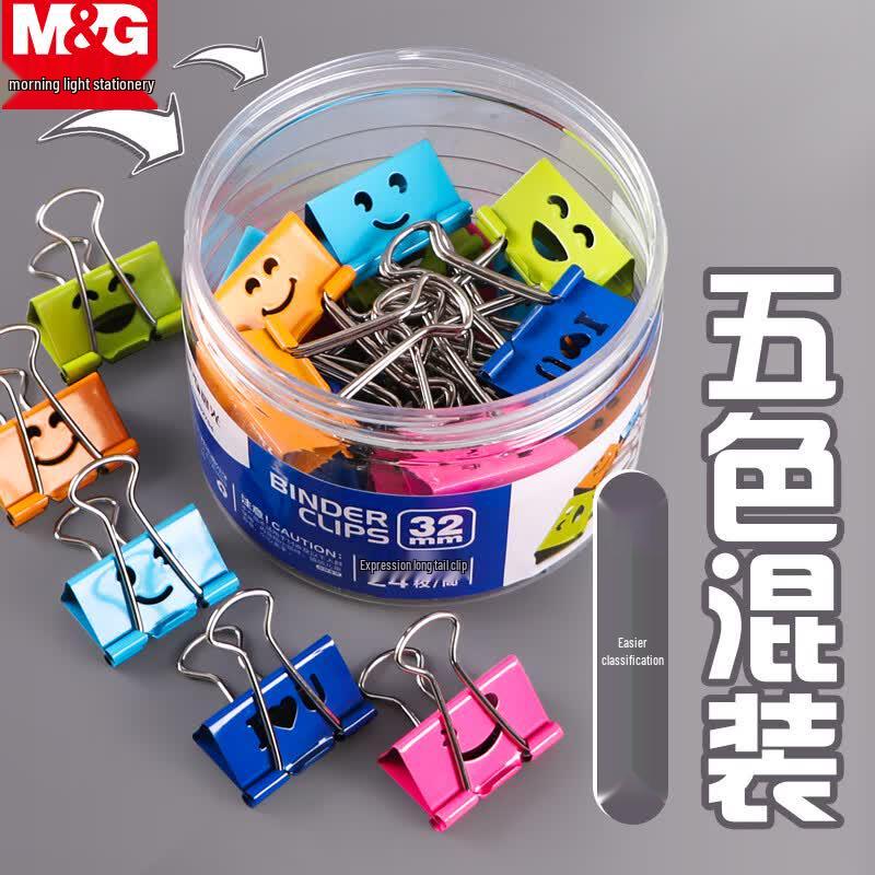 M&G Colorful Metal Binder Clips