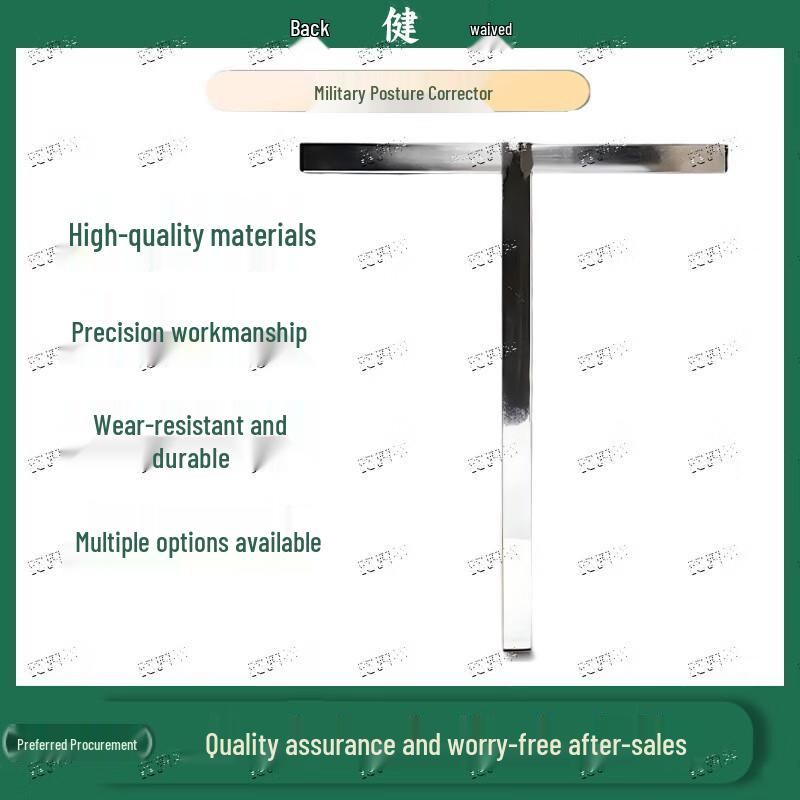 Military Posture Drill Training Aids