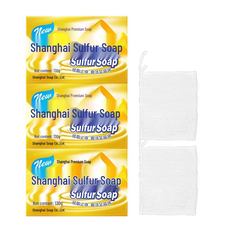 Shanghai Premium Sulfur Soap Value Pack