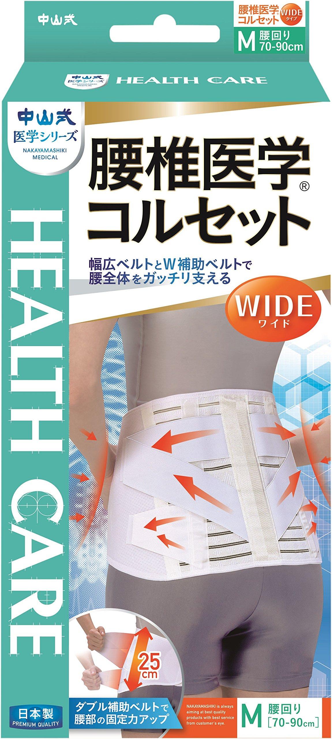 

Nakayama Style Lumbar Medical Corset Wide M Size Waist 70~90cm белый