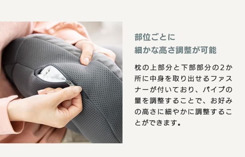 Fluffy Plus Height Adjustable Elastomer Pipe Pillow by AOMUKI (PillowGray) - Floating Feeling, Fit, Height Adjustable, Washable (Elastomer)