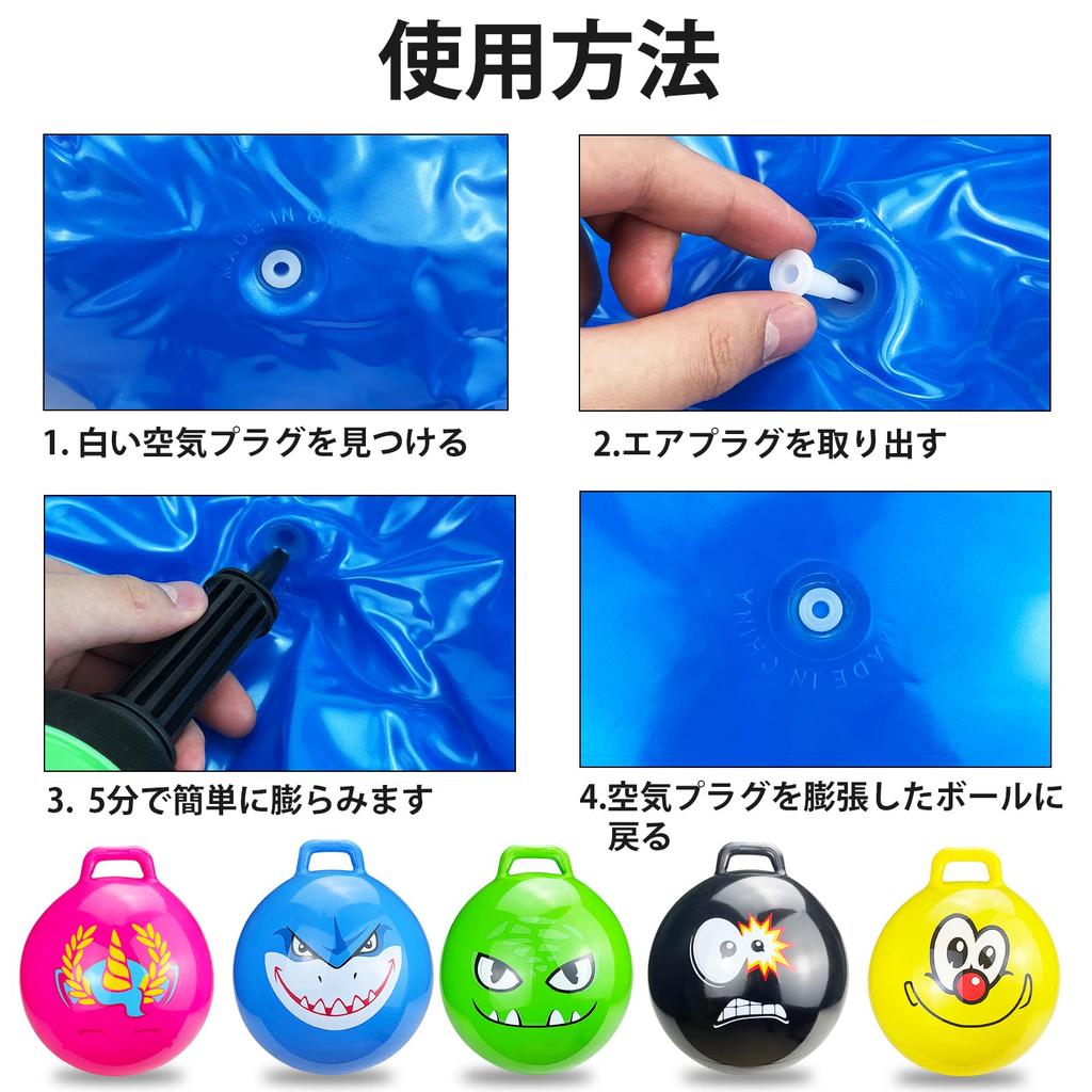 Jump Ball, Kids Toy, Outdoor Play, Balance Ball, Indoor Play, Core Training Toy, Pop'n Ball, Birthday Gift, 38cm (Jump Ball - Yellow)