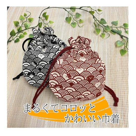 Drawstring Bag, Accessory Pouch, Japanese Pattern, Cat Print, Cosmetic Pouch, Drawstring, Lined, Jap