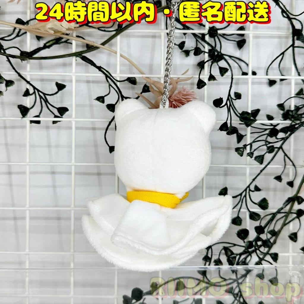 [USED] SKZOO Ginillet Plush Teru Teru Bouzu Keychain Hyunjin