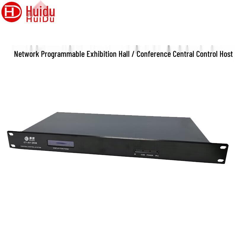 Programmable Conference AV Control Host (CN Version)