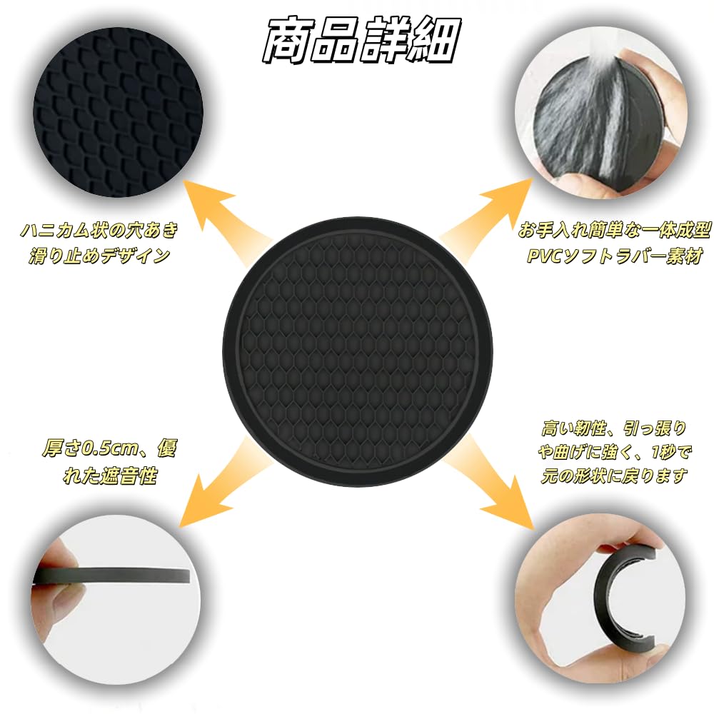 Car Cup 70mm Ornament Coasters with Embedded Universal Cup Car Interior Universal Fit Cup Coasters for Black PVC Comfortable for Home Use of Coasters,