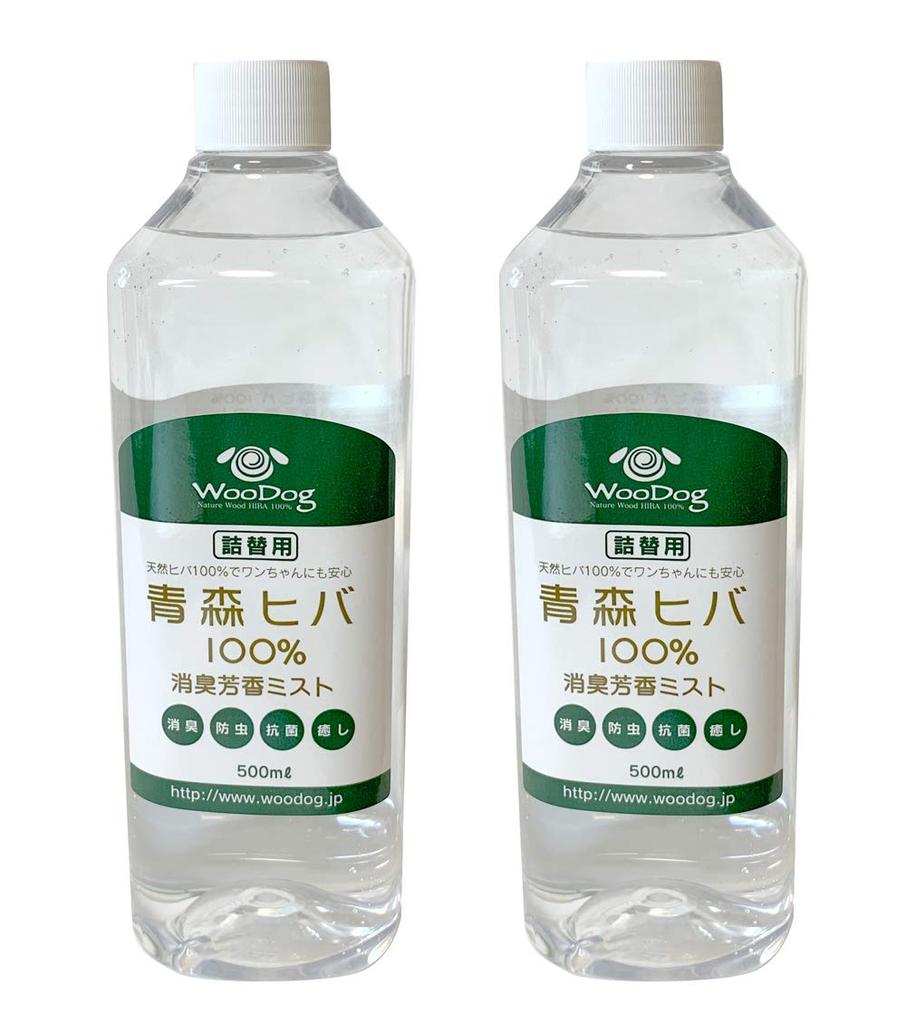 WooDog 100% Aomori Hiba Deodorierender Duftnebel Nachfüllpackung, 500 ml, Deodorierend, Insektenabweisend, Antibakteriell, Beruhigend (2 x 500ml Nachfüllpackungen)