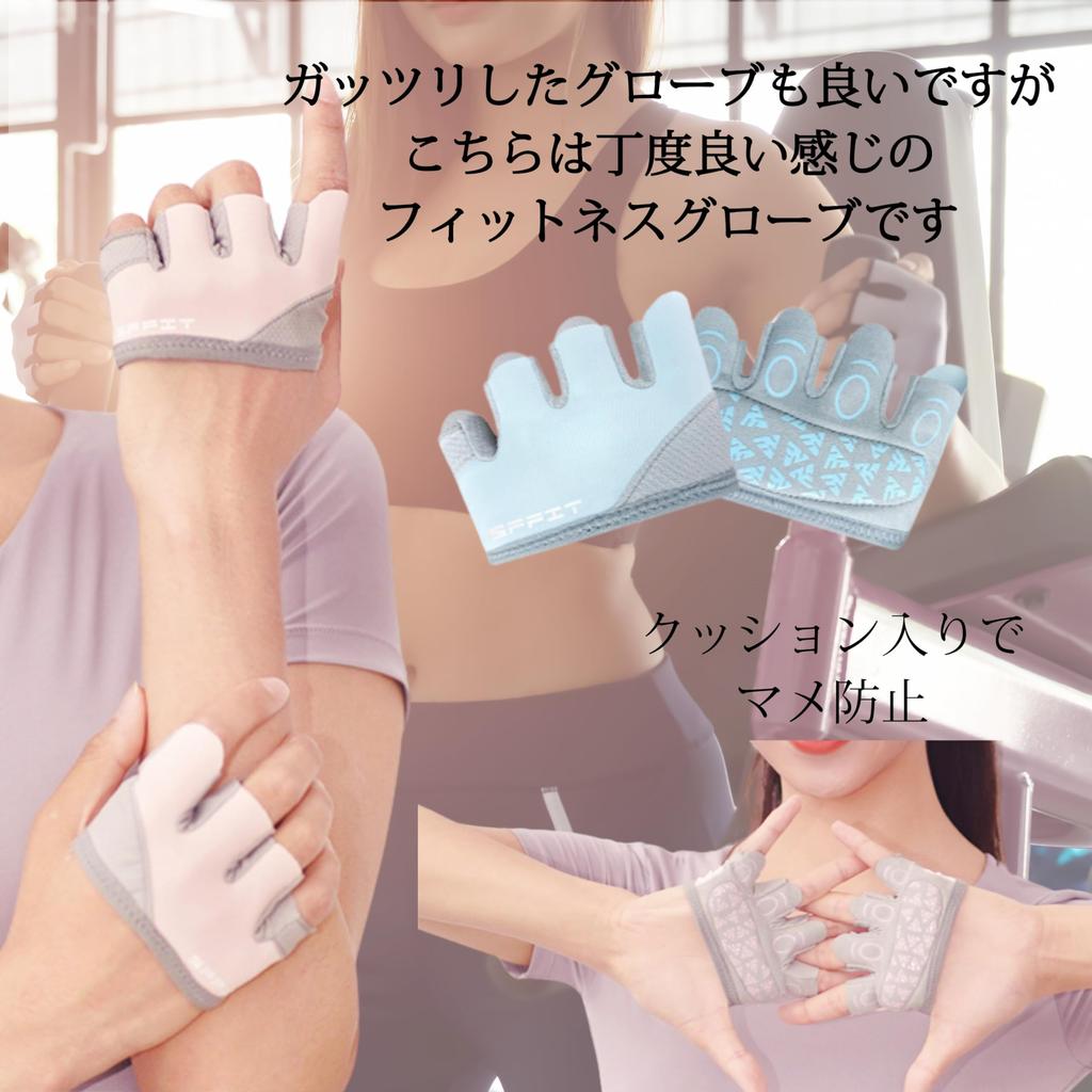 Gran Rover Fitness Gloves Muscle Training Blister Prevention Gym Gloves