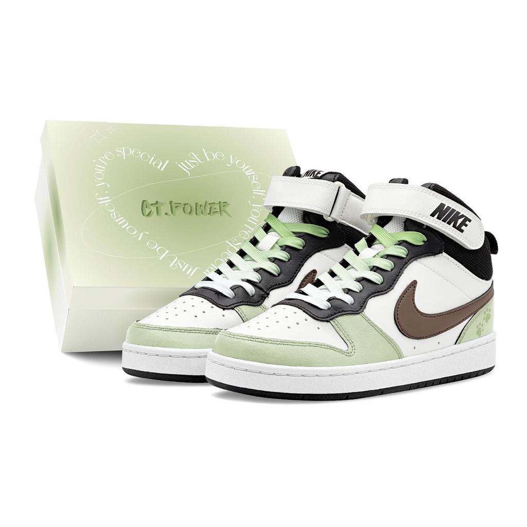 Nike Court Borough 2 Springtime Romantic, Mint Chocolate, Couple's, Fresh Minimalist Style, Versatile Fashion CD7782-126(Team1655-S-BOX)