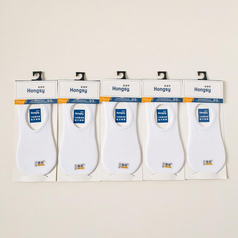 

Носки-лодочки мужские однотонные хлопковые невидимые носки силиконовые нескользящие не спадают короткие носки легкие носки с низким верхом One Size