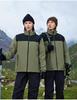 Enterprise Integrated Stand Collar Super Soft Windproof Waterproof Wear-resistant Mountaineering Jacket 8819