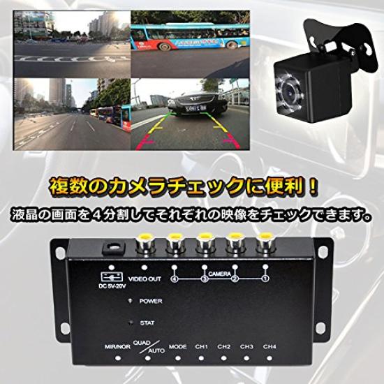 video splitter for car splits video into 4 switches between normal and mirrored displays 4 images on one displays and front cameras all at once 4-way