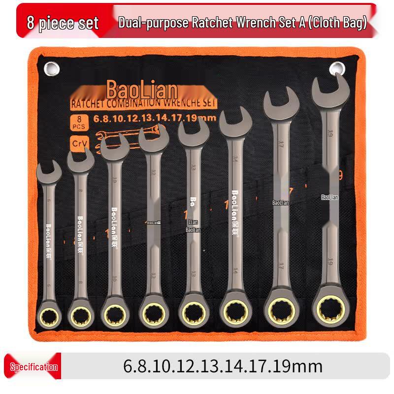 Baoliand German Dual-Purpose Quick Ratchet Wrench Set