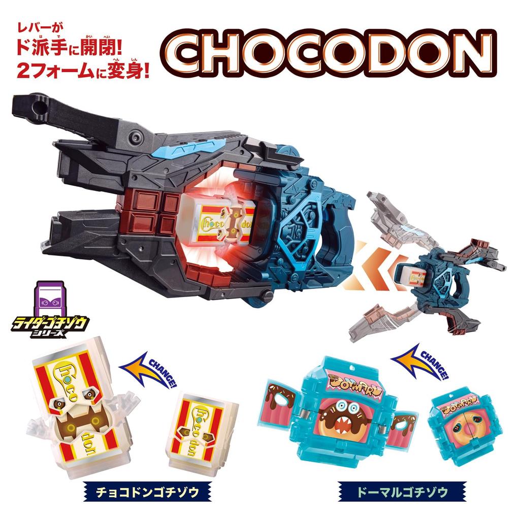 BANDAI Kamen Rider Gab DX Transformation Gun Valen Buster (Ages 3 and up)