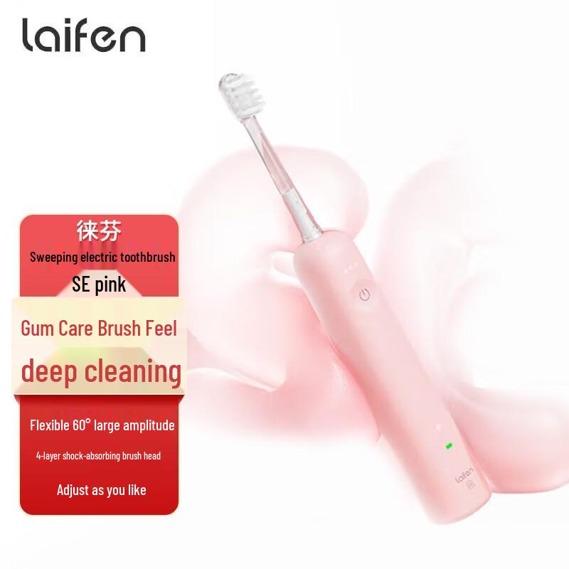 

LAIFEN SE Sonic Electric Toothbrush