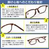 Reading Glasses with Blue Light Wellington UV Shape Memory for Women and Men [JINSCOOP] Blocking, Portable, Lightweight, Stylish, Frame, Protection,