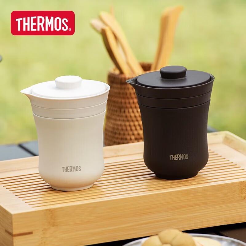 Thermos Vacuum Insulated Travel Tea Set TCMU-200