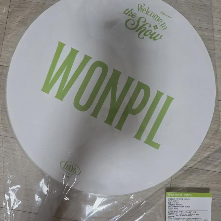 

DAY6 Добро пожаловать на шоу Md Wonpil Pil Wuchiwa Пикет с изображением