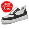 Men's Plus Size 37-46 Lift Sneakers, 8cm Height Increase Elevator Shoes, White Black Taller Leisure Fashion Sneakers