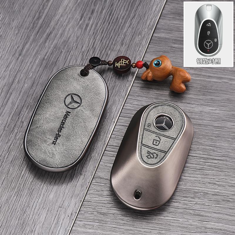 VFO1 For Mercedes-Benz TPU Car Key Cover E-Class/Class E300L/C260L/A200L Car Key Decorative Leather Pattern All-Pack Protective Case