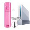 Wii Remote & Nunchuk Controller 2-Pack with Silicone Case & Wrist Strap - (Pink + Dark Blue)