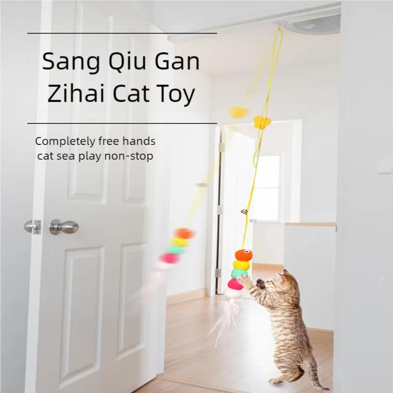 Interactive Hanging Simulation Cat Toy Teaser Wand Funny Self-Entertaining Kitten Play Tool Essential Cat Supplies