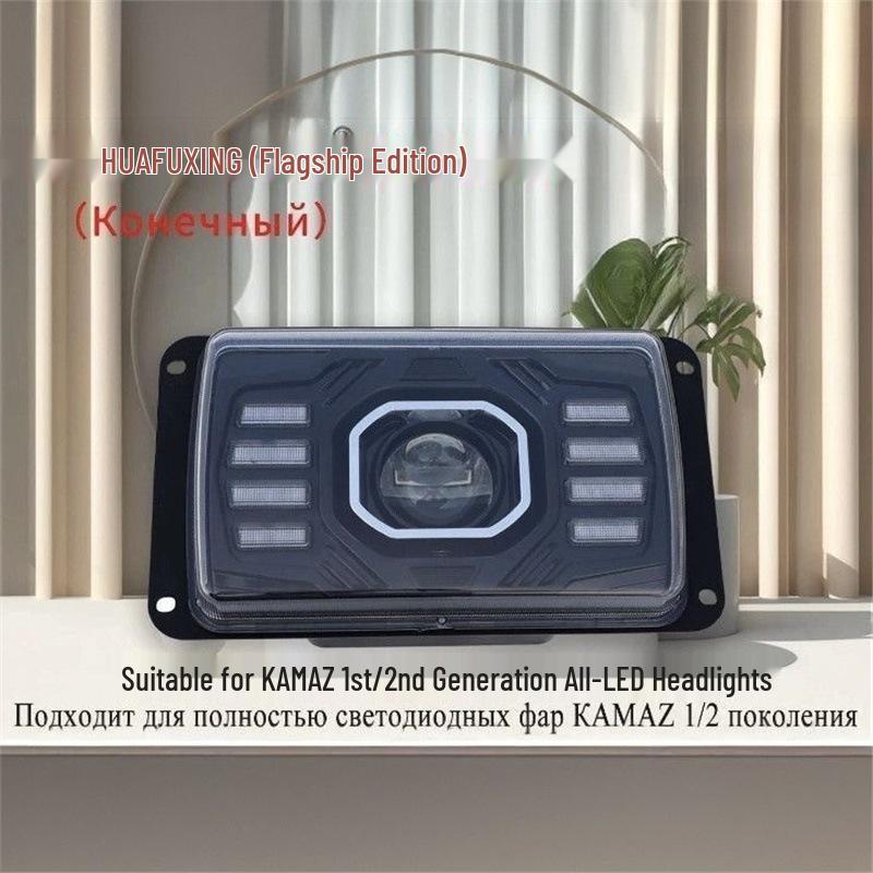 

Светодиодная фара KAMAZ сверхяркая в сборе: 4 ближних света и 6 дальних светов Right