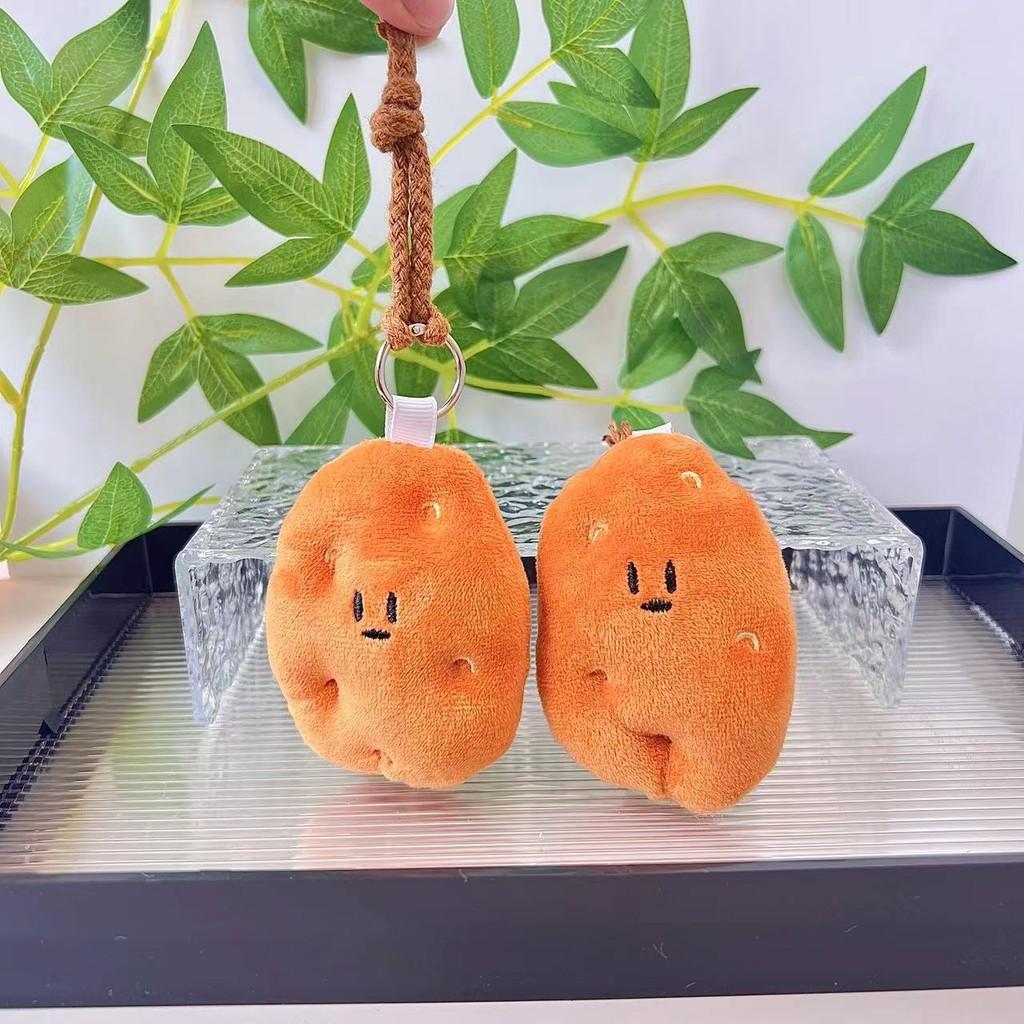 Adorable Dog Plush Keychain Cute Small Potato Backpack Charm Perfect Gift For Couples