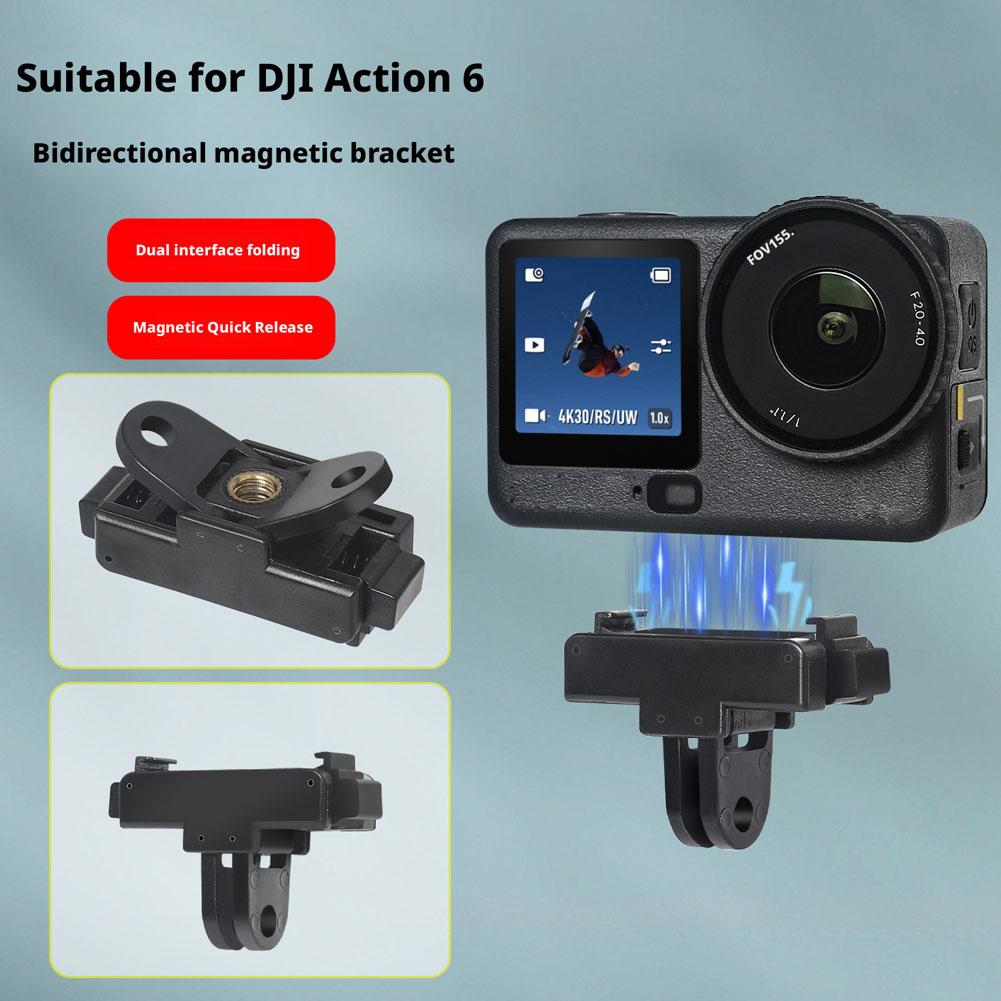 For DJI Action 6 Camera Magnetic Fork Adapter Quick Release Adapter Extension Mount Base Two Claw Mount Adapter Camera Accessory