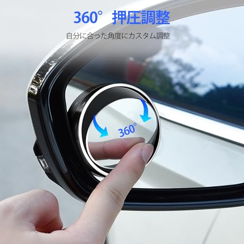 LILIWER Zusatzspiegel, Seitenspiegel, Zusatzspiegel, Auto Blindspiegel, 360 Grad Winkel einstellbar, Einstellbarer Saugfuß Zusatz-Seitenspie