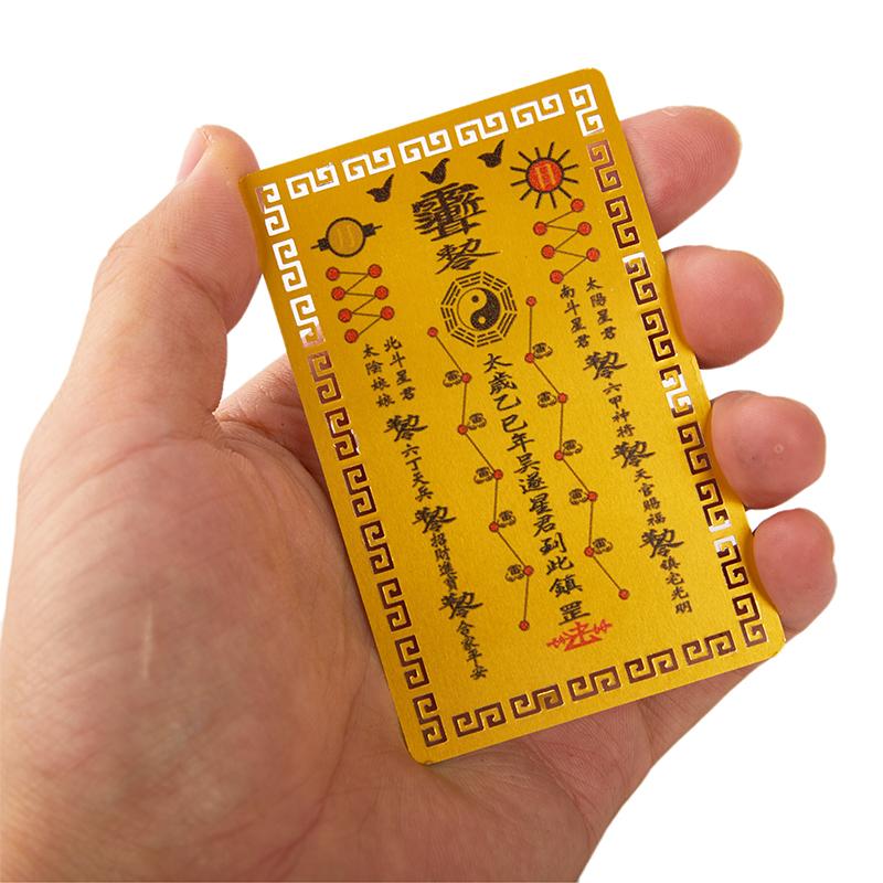 2025 Tai Sui Amulettkarte Feng Shui Gebet Goldkarte Exorzismus Schutz Buddha Geschenk Amulett Sicher Bringen Sie Reichtum und Schätze