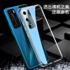 Applicable To Honor X20se Anti-drop Airbag Mobile Phone Case 40PLUS Thickened Transparent Silicone Soft Case Protective Case