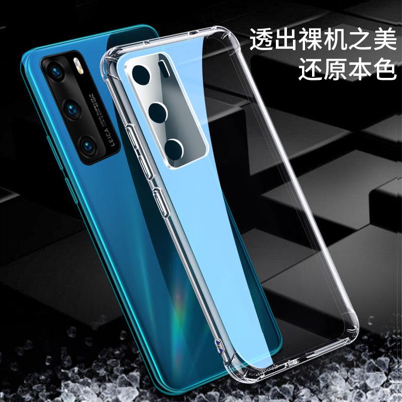 Applicable To Honor X20se Anti-drop Airbag Mobile Phone Case 40PLUS Thickened Transparent Silicone Soft Case Protective Case