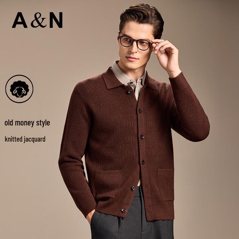 Antonio Men's 100% Merino Wool Jacquard Knit Cardigan Jacket