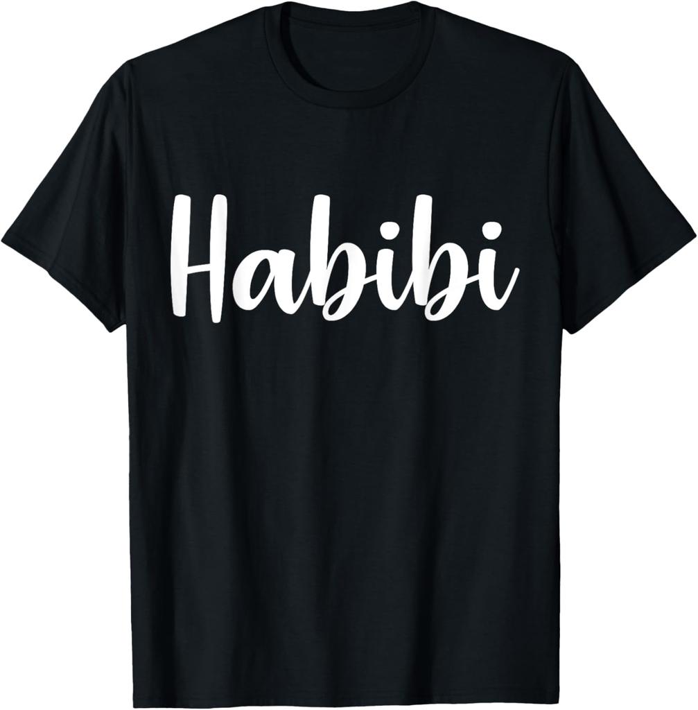 Habibi Perfect Muslim Honeymoon Arabic Wedding Gift TShirt Custom Printed Graphic T Shirts Streetwear Camiseta