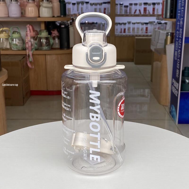 Fuguang Large Capacity Sports Water Bottle with Straw