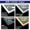 Epoch [Made In Japan] Aluminum Puzzle Frame Panel Max White (34 X 102 Cm) (Panel No. 9-T) with Ha...